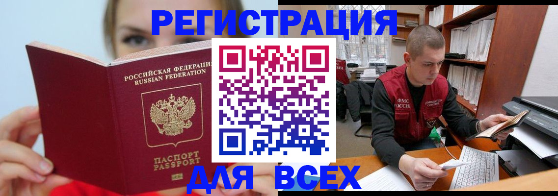 регистрация для дет. сада в Вятских Полянах