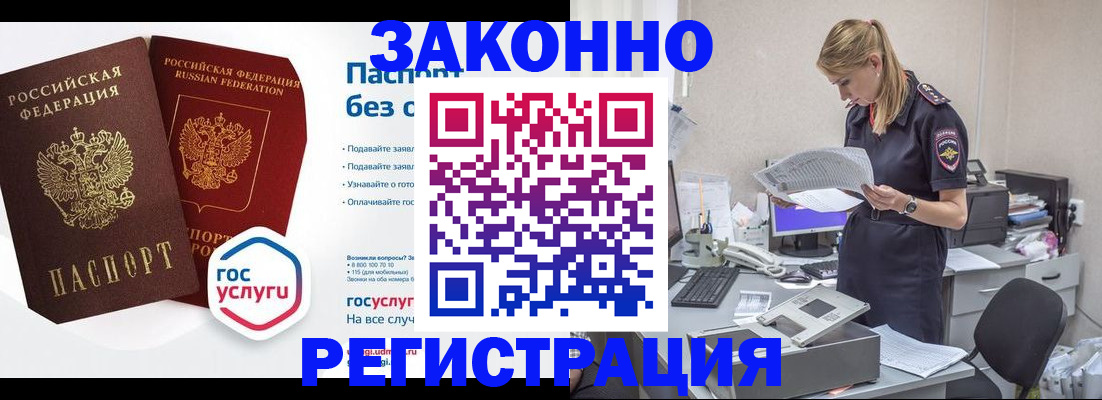 регистрация для дет. сада в Вятских Полянах